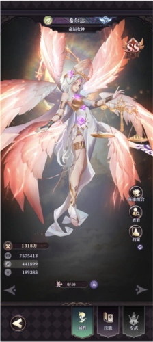 绯石之心vivo版本