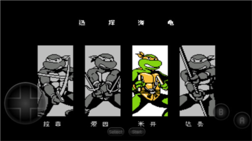 忍者神龟2手游官方版图片3