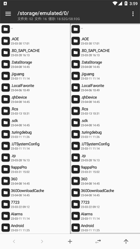 MT文件管理器官方正版