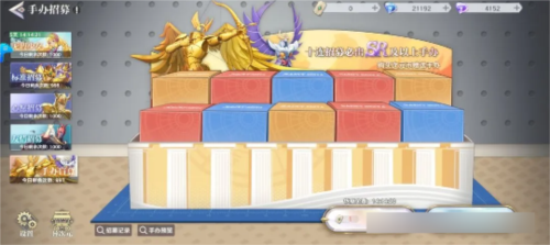 圣斗士星矢重生2官方版5