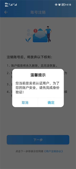 宿心办app最新版(图4) 宿心办app最新版(图4)