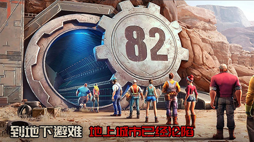 七号堡垒国际版最新版本