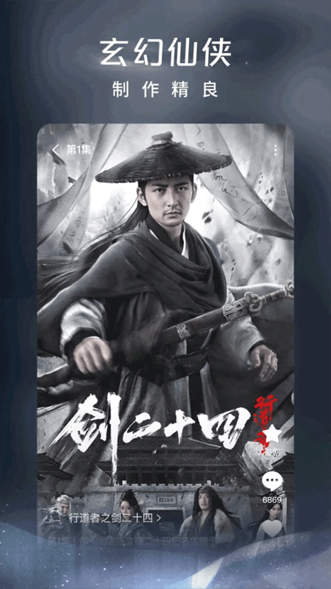 红果免费短剧app官方最新版