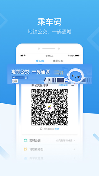 深圳社保app客户端(i深圳)