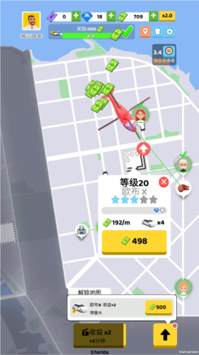 快上车无广告版