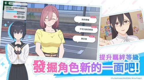 2.5次元的诱惑天使们的舞台台湾版