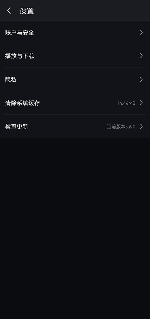 爱奇艺国际版最新版