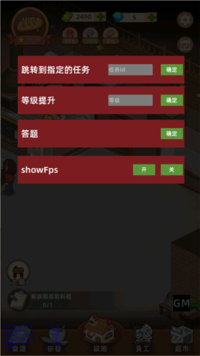 我的烘焙故事图片1