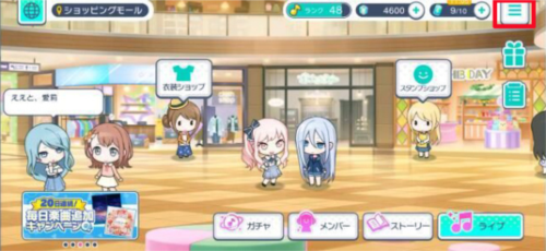 初音未来世界计划中文版游戏特色