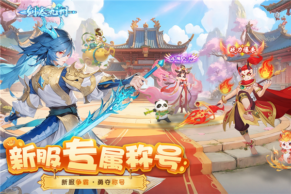 梦想桃源赚钱游戏