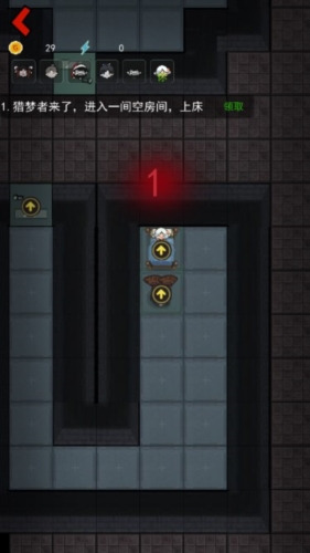 猛鬼宿舍无限金币不减反增版2