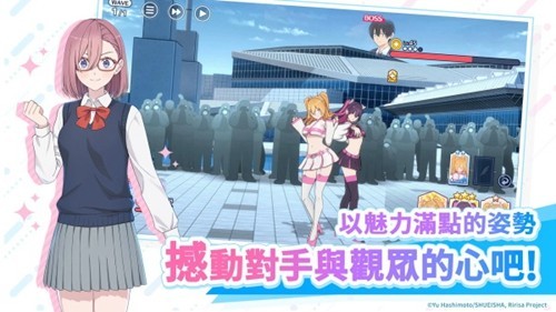 2.5次元的诱惑天使们的舞台台湾版