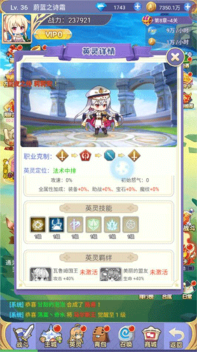 魔女小卡九游渠道服