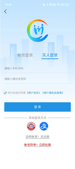 四川人社app最新版本(图3) 四川人社app最新版本(图3)