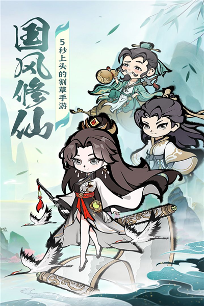 诛天剑侠单机版