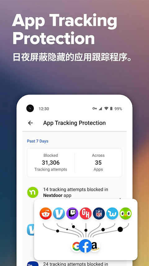 duckduckgo浏览器官方最新版