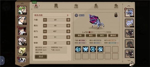 时间之钥内测版游戏机制与技巧2