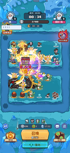 快来当领主去广告版4