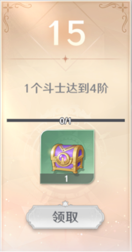 圣斗士星矢重生2小米应用商店版4