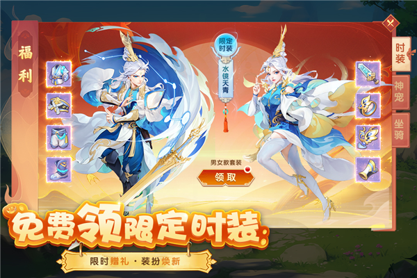 梦想桃源赚钱游戏