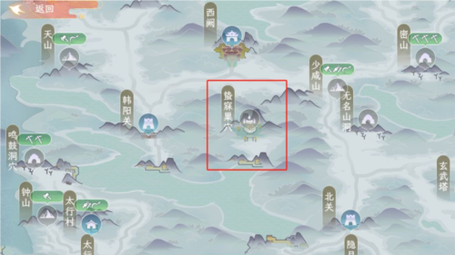 纵横旅人九游版5