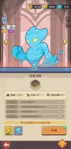 快来当领主去广告版