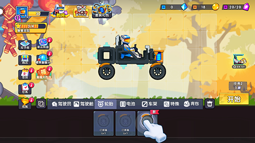 极速赛车向前冲图片4