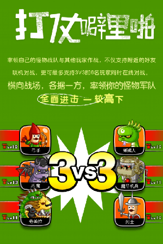 城与龙官方正版