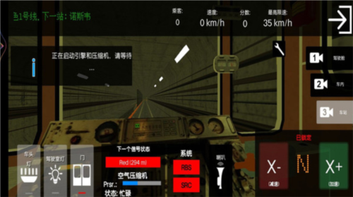 城市地铁模拟图片3