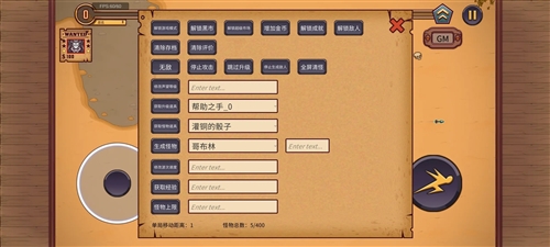 赏金幸存者内置作弊菜单版图片