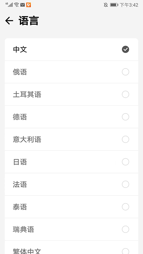 Moti(图14) Moti(图14)