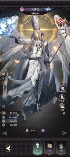 绯石之心vivo版本