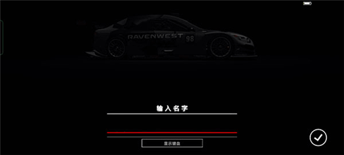 grid超级房车赛免费版3