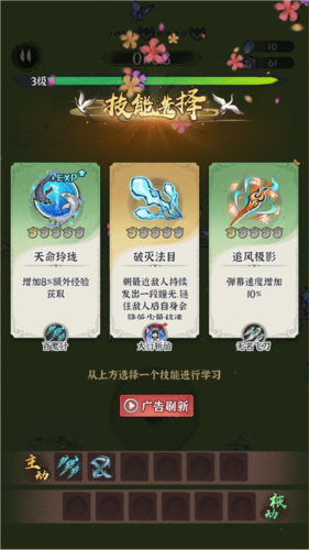 诛天剑侠单机版图片6