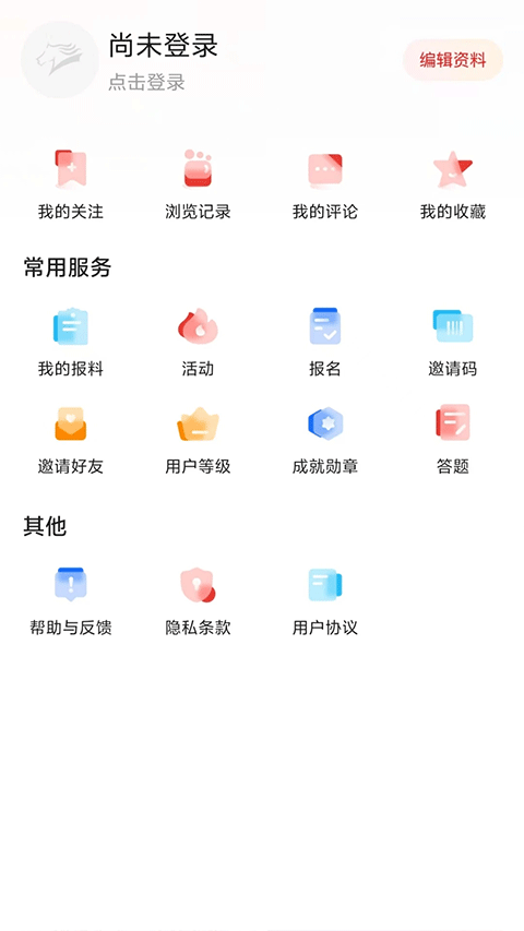 腾格里新闻app
