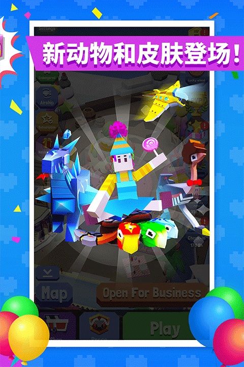 疯狂动物园小米版