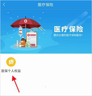 四川人社app最新版本(图13) 四川人社app最新版本(图13)