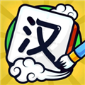 我玩汉字贼6小游戏