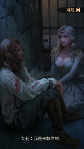 王的抉择游戏截图4