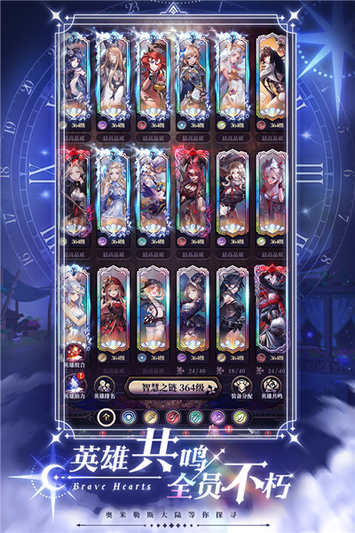 绯石之心体验服