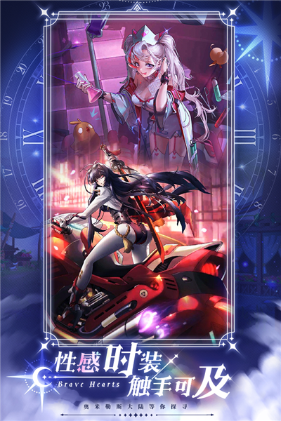 绯石之心单机模式版