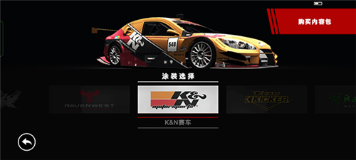 Grid超级房车赛完整版6