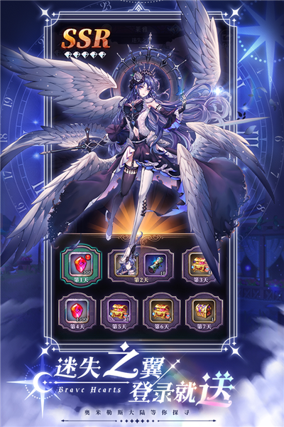 绯石之心单机模式版