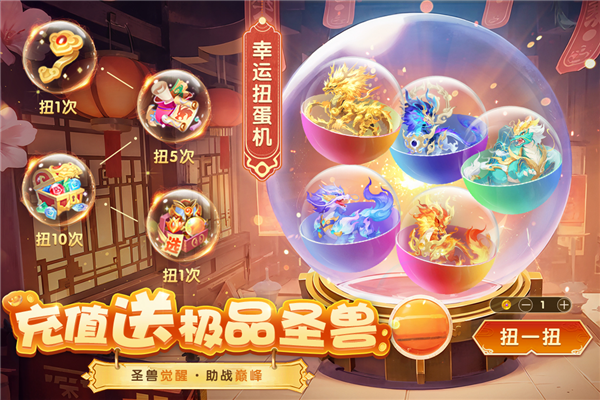 梦想桃源赚钱游戏