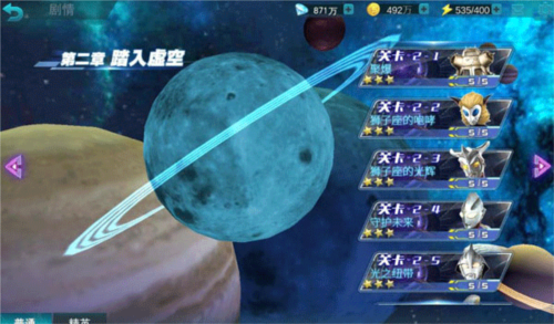 奥特曼传奇英雄特利迦版本10