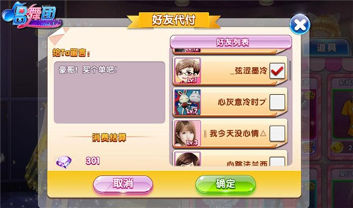 唱舞团九游版本6