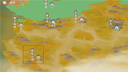 纵横旅人九游版15