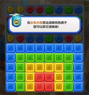 蛋仔滑滑安卓版13