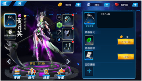 群英传奇梦想三国九游版6