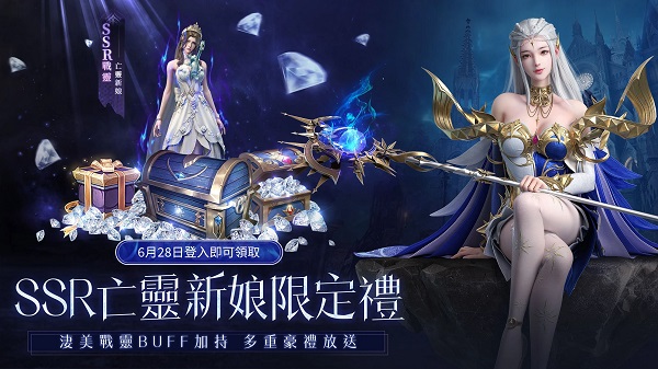 神迹血舞者台服